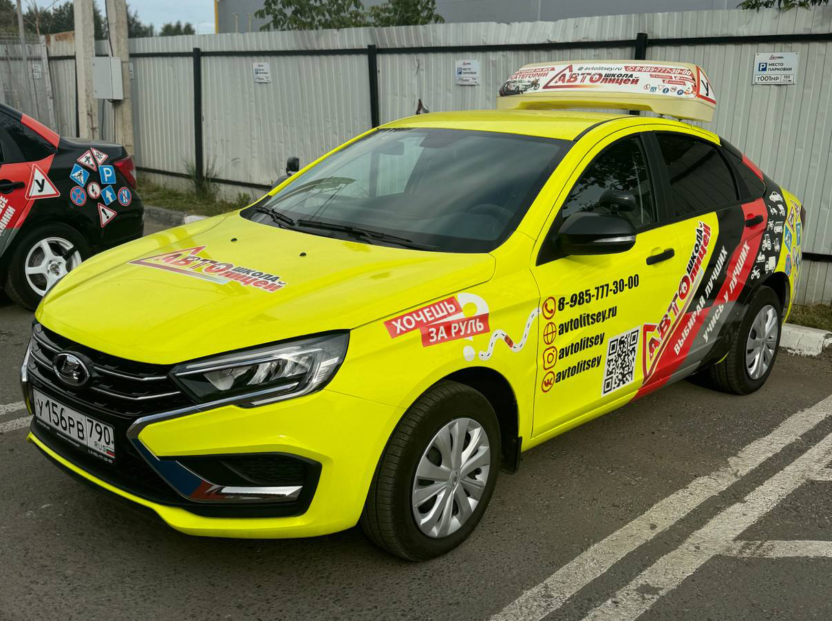 Lada Vesta