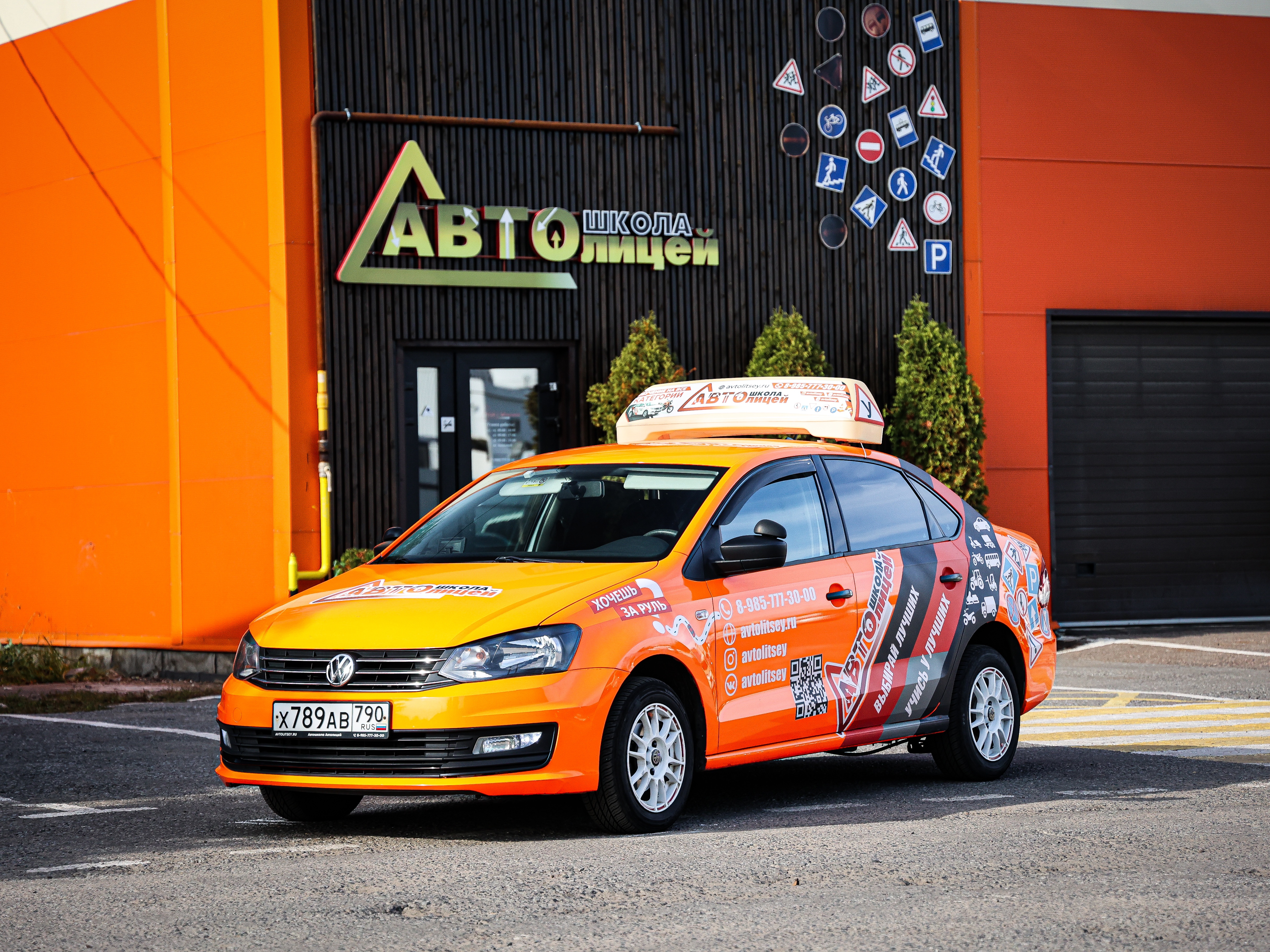 Volkswagen Polo М072АО