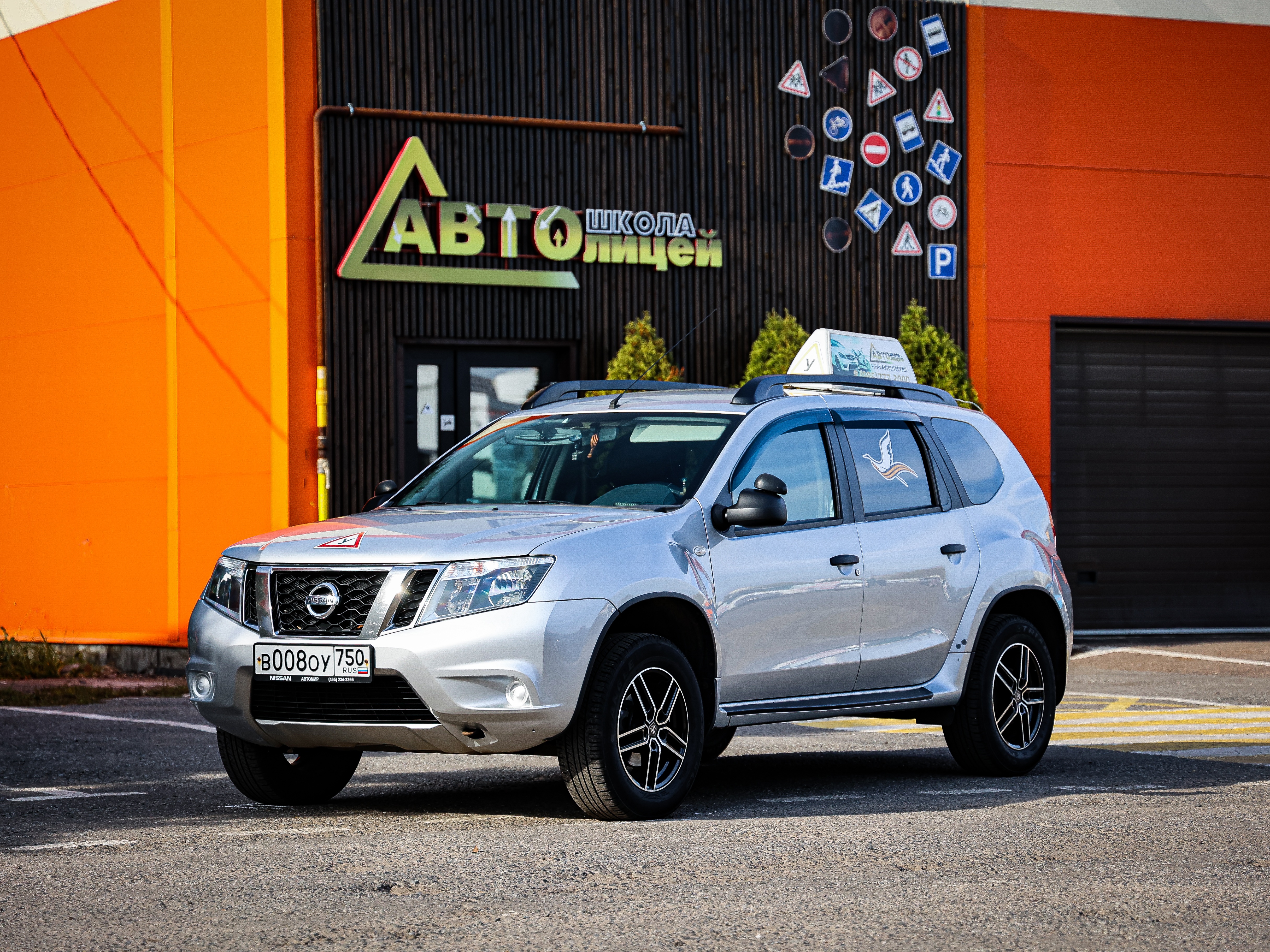 Nissan Terrano В008ОУ