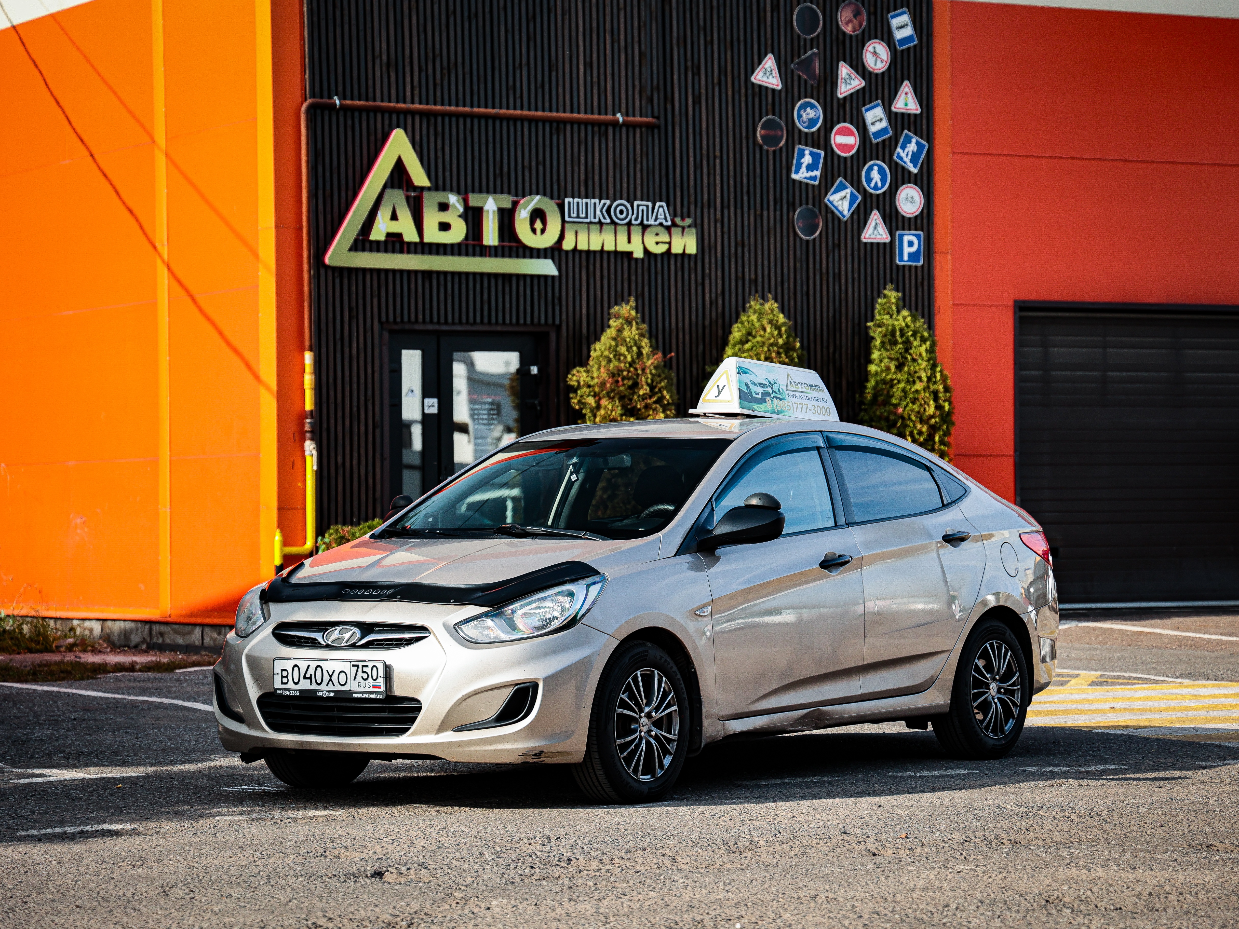 Hyundai Solaris В040ХО